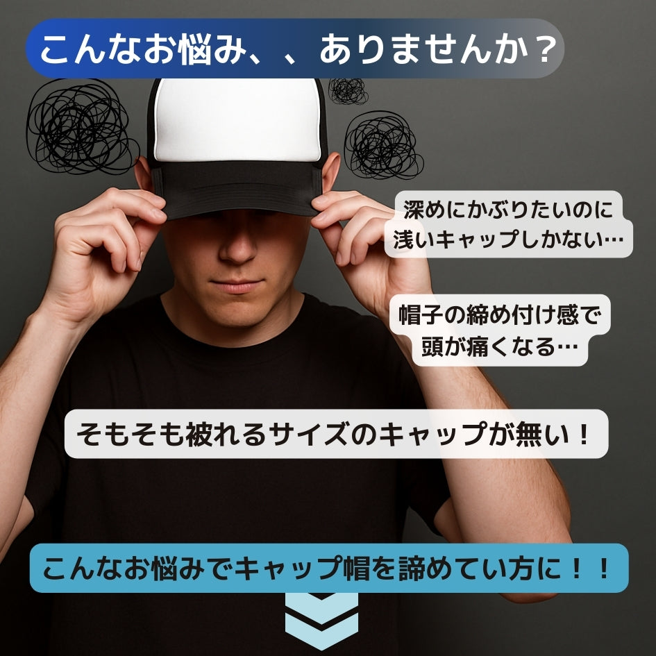ベースボールキャップ 大きいサイズ 大きめ ビッグ 野球帽 メンズ 商品画像2