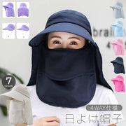 帽子 ハット レディース 女性用 日よけ つば広 サイドカバー付き フェイスカバー付き ガーデニング 農作業 外仕事 アウトドア 紫外線対策 日除け 無地 シンプル