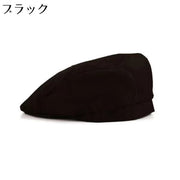 衛生帽 衛生キャップ 給食帽 作業帽子 メンズ レディース ベレー帽風 毛髪落下防止 調理 飲食店 カフェ キッチン 厨房 業務用