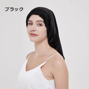 ナイトキャップ ヘアキャップ レディース 女性 筒型 ロングヘア用 就寝用 髪保護 ヘアケア サテン調 シンプル かわいい