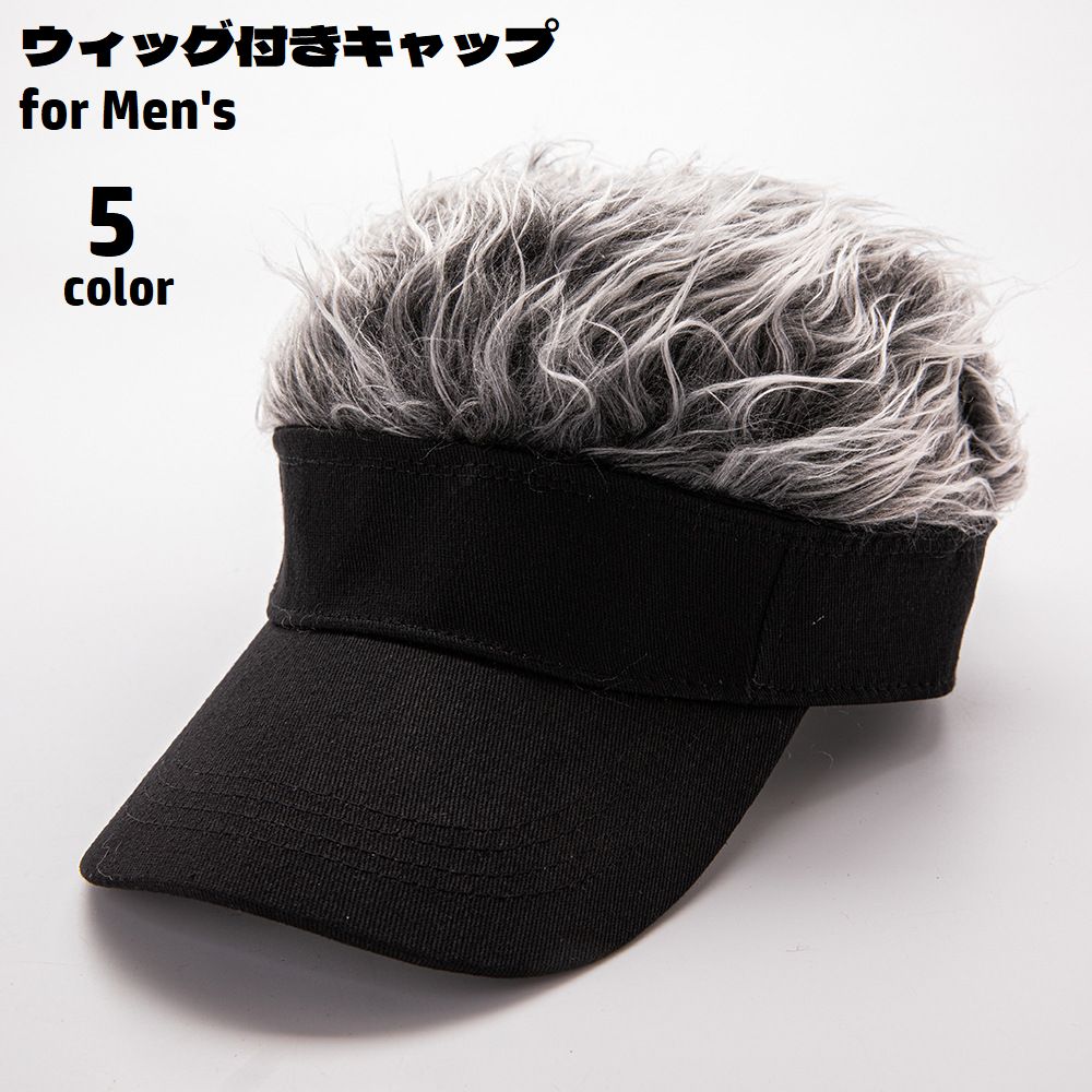 キャップ ウィッグ付き帽子 メンズ ぼうし つば付き 面ファスナー 商品画像