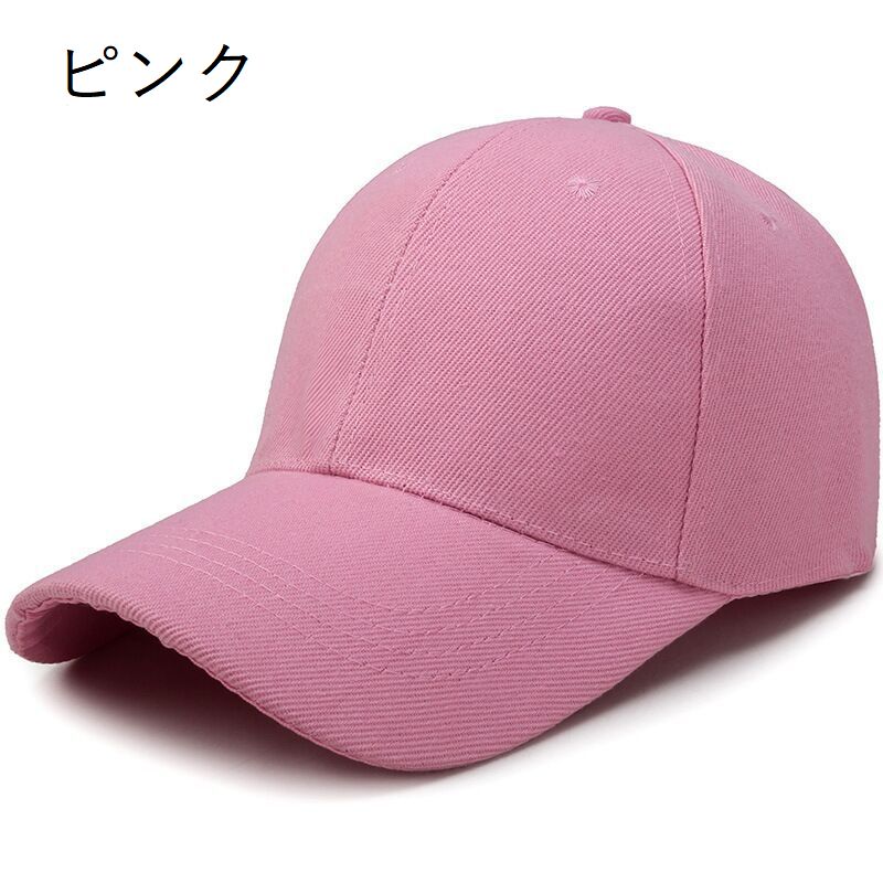 キャップ 帽子 野球帽 メンズ レディース 男性 商品画像4