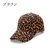 キャップ 野球帽 帽子 ぼうし レディース 女性 調節可能 ワンサイズ ヒョウ柄 レオパード柄 カジュアル 日よけ 紫外線対策 おしゃれ お出かけ 普段使い 婦人用