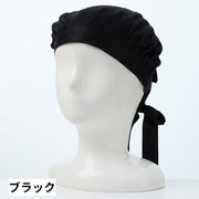 ナイトキャップ ヘアキャップ レディース 帽子 就寝用 シルク調 紐 リボン 後ろ結び ヘアケア 髪保護 ダメージケア パサつき対策 夜用 女性 婦人