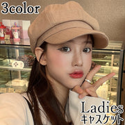 キャスケット レディース 女性用 婦人 帽子 ぼうし ハット つば付き 無地 単色 カジュアル かわいい おしゃれ 日除け