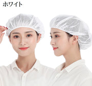 衛生帽 衛生キャップ 給食帽 メッシュ 通気性 ゴム レディース メンズ 男女兼用 調理キャップ 作業帽子 衛生帽子 毛髪落下防止 髪の毛 シンプル 飲食店 キッチン 厨房 業務用