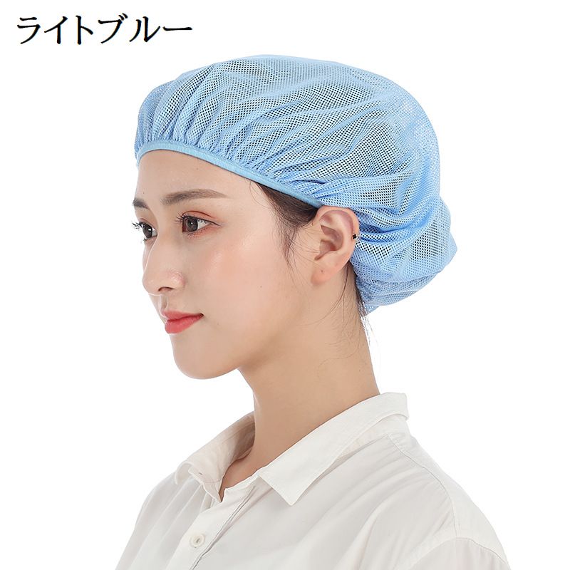 衛生帽 衛生キャップ 給食帽 メッシュ 通気性 ゴム 商品画像4