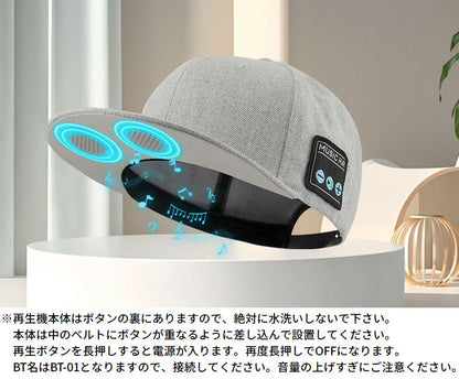 ベースボールキャップ Bluetoothスピーカー付き 男女兼用 USB充電式 マイク内蔵 音楽再生 商品画像5