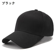 キャップ 帽子 野球帽 レディース メンズ 男女兼用 ぼうし ベースボールキャップ サイズ調節可能 シンプル 無地 単色 日除け 紫外線対策 熱中症対策 UV対策 女性 男性 ユニセックス カジュアル お出掛け デイリー