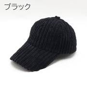 キャップ 帽子 野球帽 レディース メンズ 男女兼用 無地 コーデュロイ おしゃれ 可愛い 調節可能 日除け 紫外線対策 ぼうし 7色 カーキ ブラック
