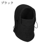 目出し帽 フェイスマスク フェイスカバー フリース バラクラバ 防寒具 レディース メンズ 男性 女性 無地 単色 冬 暖かい あったか 防寒 寒さ対策 シンプル 帽子 ファッション小物