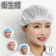 衛生帽 男女兼用 ユニセックス 帽子 キャップ メッシュ ゴム 通気性 食品工場 調理 厨房 キッチン 清掃 衛生管理 制服 ユニフォーム