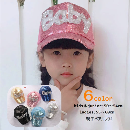 キャップ キッズ ジュニア レディース 親子ペア 帽子 商品画像