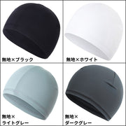 インナーキャップ サイクルキャップ 男女兼用 帽子 ヘルメット 自転車 ロードバイク サイクリング 速乾 吸汗 春夏 無地 迷彩柄
