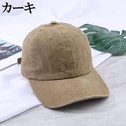 キャップ 男女兼用 レディース メンズ 女性 男性 帽子 野球帽 刺繡 無地 単色 シンプル カジュアル かわいい おしゃれ お出かけ 日焼け防止 熱中症対策