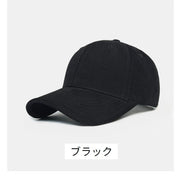 ベースボールキャップ 帽子 メンズ レディース 男女兼用 大人用 大きいサイズあり サイズ調節可能 シンプル 無地 六枚はぎ カジュアル 日除け お出掛け 旅行 アウトドア