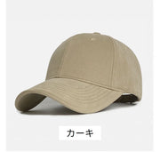 ベースボールキャップ 帽子 メンズ レディース 男女兼用 大人用 大きいサイズあり サイズ調節可能 シンプル 無地 六枚はぎ カジュアル 日除け お出掛け 旅行 アウトドア