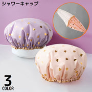 シャワーキャップ ヘアキャップ 浴用帽子 レディース バス用品 2層防水 軽量 ロングヘア 保湿 美髪 入浴 洗顔 お風呂 温泉