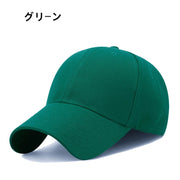ベースボールキャップ 野球帽 レディース メンズ 帽子 UVケア 紫外線対策 日よけ 日焼け防止 無地 シンプル カジュアル