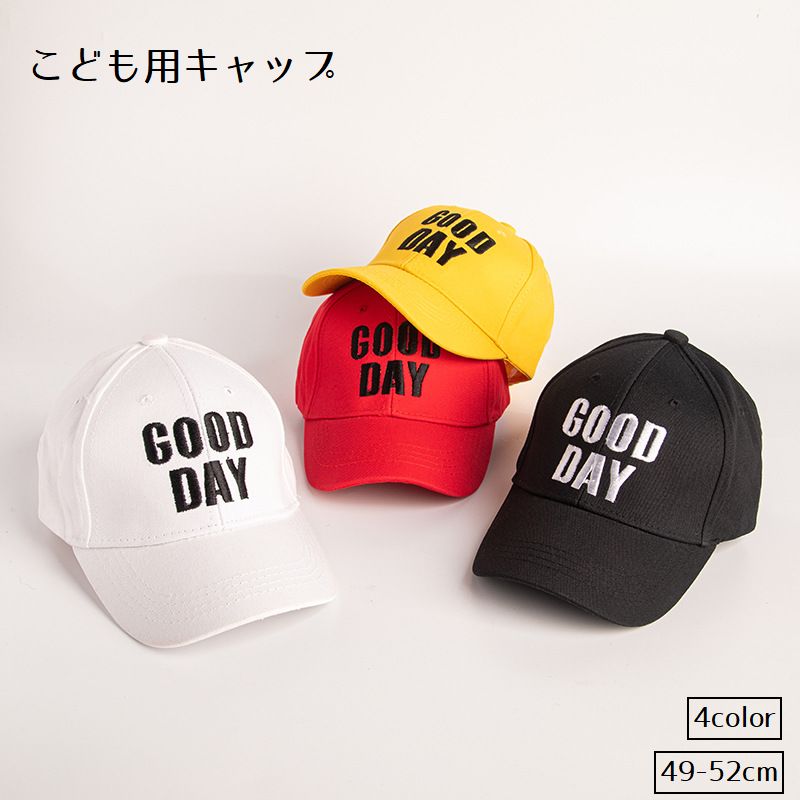 キャップ 子ども用 帽子 ベースボールキャップ 男の子 女の子 キッズ ベビー 1歳 2歳 3歳 4歳 野球帽 ロゴ 英字 刺繍 シンプル 日よけ 外遊び 紫外線対策 熱中症対策 お出かけ
