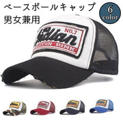 ベースボールキャップ 男女兼用 メンズ レディース 野球帽 ダメージ加工 メッシュキャップ ガレージキャップ ワッペン かっこいい