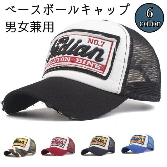 ベースボールキャップ 男女兼用 メンズ レディース 野球帽 ダメージ加工 商品画像