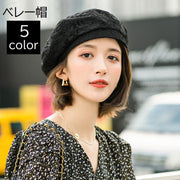 ベレー帽 レディース 女性用 婦人用 帽子 ぼうし 花柄 フラワー レース ブラック ホワイト かわいい おしゃれ ファッション小物 黒 白 ベージュ ピンク ワイン