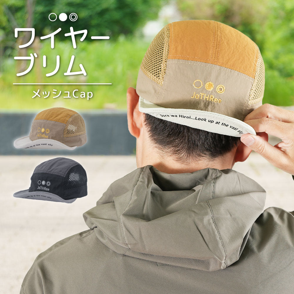 ランニングキャップ トレイルキャップ スポーツキャップ メッシュキャップ 帽子 メッシュ 商品画像
