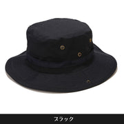 サファリハット アドベンチャーハット 帽子 メンズ レディース あご紐付 スナップボタン アウトドア レジャー ジャングルハット 釣り フェス 日除け 日焼け予防 熱中症対策 無地 迷彩 男女兼用 バケットハット
