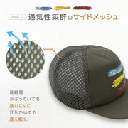 メッシュ ランニングキャップ トレランキャップ ランニング キャップ スポーツキャップ 深め 軽量 速乾 即乾 登山 ウォーキング ジョギング アウトドア スポーツ トレッキング トレラン マラソン 帽子 日よけ メンズ レディース ユニセックス