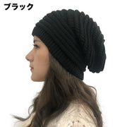 ニット帽 ニットキャップ 帽子 ビーニー レディース 女性 ワッチキャップ 無地 シンプル おしゃれ ファッション小物