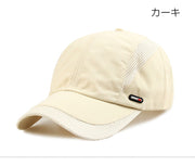 キャップ 帽子 ランニングキャップ 野球帽 メンズ 男性用 無地 単色 メッシュ シンプル ぼうし 紫外線対策 日よけ 軽量 アウトドア カジュアル デイリー 釣り ゴルフ ランニング お出かけ 日差し対策 ベースボールキャップ ツバ付き 父の日 ギフト プレゼント 贈り物 紳士用