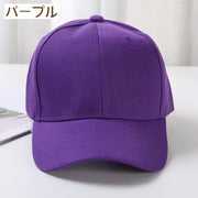 帽子 キャップ レディース メンズ ユニセックス 男女兼用 大人用 調節可能 無地 単色 シンプル カジュアル 日よけ 紫外線対策 ファッション小物 カラバリ豊富