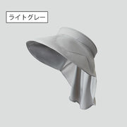 サンバイザー レディース つば広 ケープ付き 紫外線対策 日よけ 通気性 夏 サンハット 首元カバー ネックカバー サンバイザー帽子 オープントップ ガーデニング 農作業 アウトドア レジャー 旅行 女性用