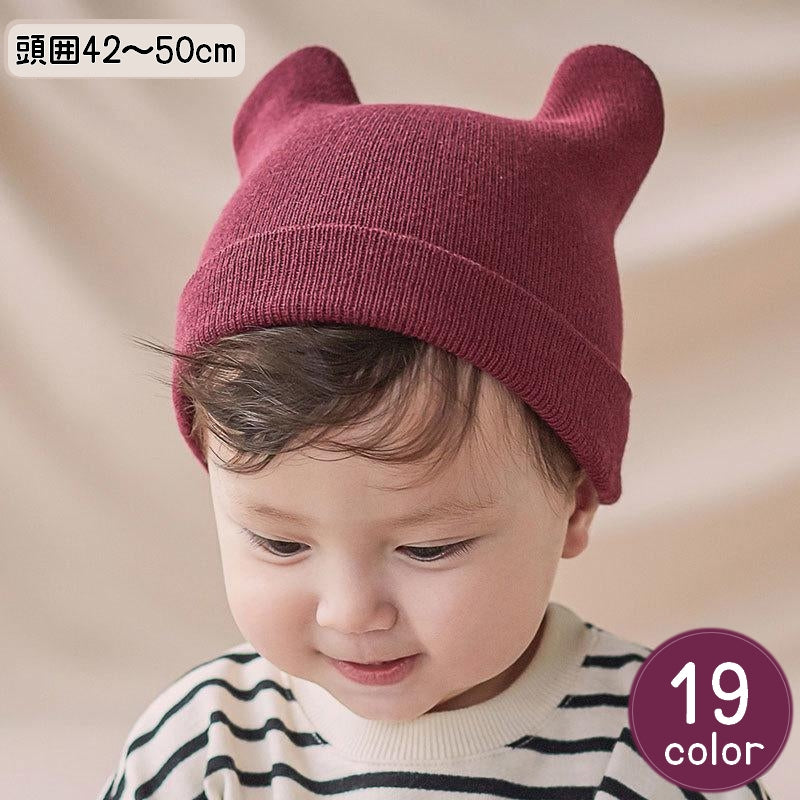 ニット帽 帽子 くま耳 ベビーキャップ ベビー 赤ちゃん 商品画像