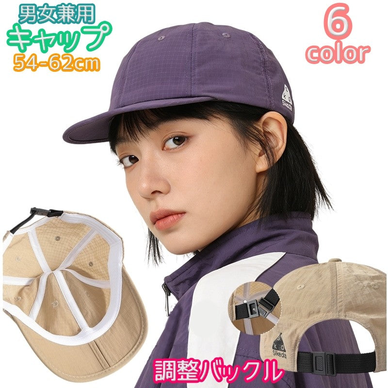 キャップ 帽子 大きいサイズ 男女兼用 メンズ レディース 野球帽 ぼうし 通気性 シンプル 折りたためる 調整バックル 速乾性 カラバリ豊富