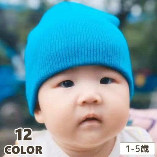 ニット帽 キッズ ベビー ニット帽子 帽子 ニットキャップ シンプル 無地 カラバリ豊富 定番 かわいい おしゃれ 子供 男の子 女の子 あったか あたたかい 防寒 秋冬