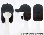 帽子付きウィッグ 帽子ウィッグ キャップウィッグ 髪付き帽子 レディース かつら ストレート ショート ボブ イメチェン ガーリー