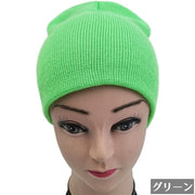 ニット帽 無地ビーニー ニット帽 ワッチキャップ メンズ レディース 男女兼用 スノーボード スノボー B系 ローライダー ヒップホップ ダンス衣装 ダンサー