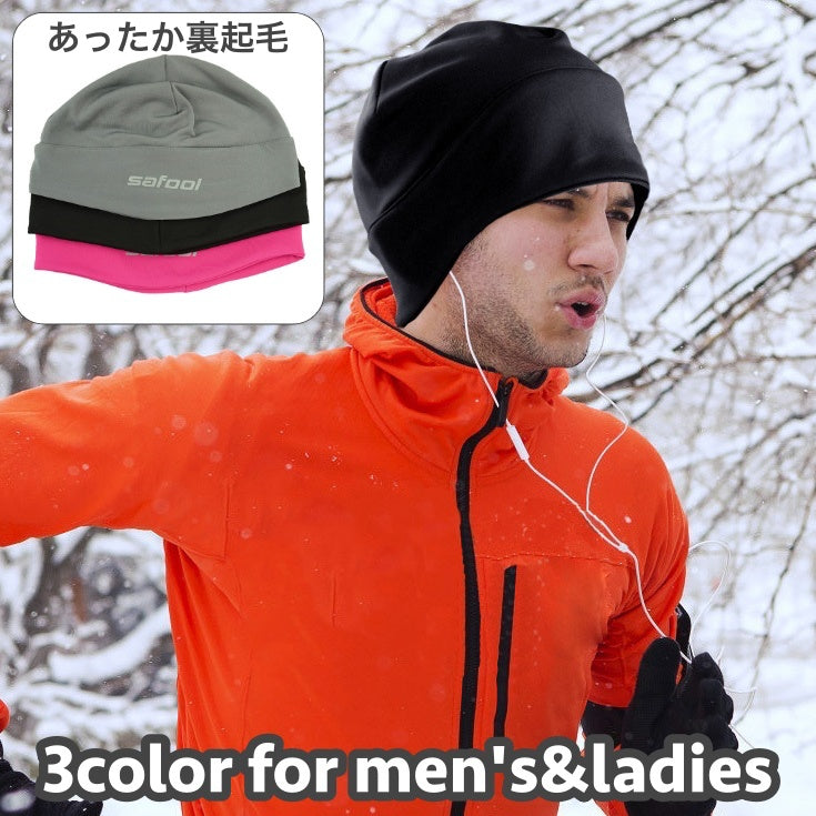 ビーニー ワッチキャップ メンズ レディース 帽子 フリース 裏起毛 防寒 暖かい 保温 秋冬 防風 シンプル ロゴ お洒落 カジュアル スポーツ アウトドア