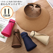 サンバイザー 麦わら帽子 レディース 折りたたみ つば広 ストローハット 日よけ UVケア 日焼け防止 熱中症対策 紫外線対策