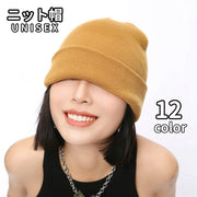 ニット帽 帽子 ニットキャップ レディース メンズ 男女兼用 ユニセックス ぼうし ワッチ ビーニー シンプル 定番 ファッション小物 防寒 寒さ対策 カジュアル お出掛け