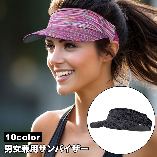 サンバイザー レディース メンズ ユニセックス 帽子 ぼうし 商品画像