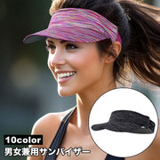 サンバイザー レディース メンズ ユニセックス 帽子 ぼうし つば 日除け 日焼け防止 紫外線対策 シンプル スポーツ ゴルフ テニス ジョギング ランニング アウトドア