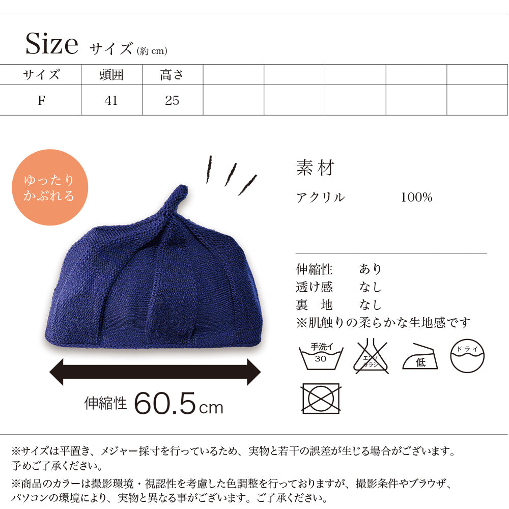 ニット帽 ニットキャップ 帽子 とんがりニット帽 ビーニー レディース 商品画像5