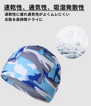 インナーキャップ 3枚セット スポーツ用品 迷彩 モザイク グレー ブルー レッド ムレ防止 ヘルメット 自転車 バイク 工事