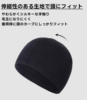 インナーキャップ 3枚セット スポーツ用品 迷彩 モザイク グレー ブルー レッド ムレ防止 ヘルメット 自転車 バイク 工事
