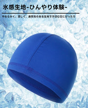 インナーキャップ 3枚セット スポーツ用品 迷彩 モザイク グレー ブルー レッド ムレ防止 ヘルメット 自転車 バイク 工事