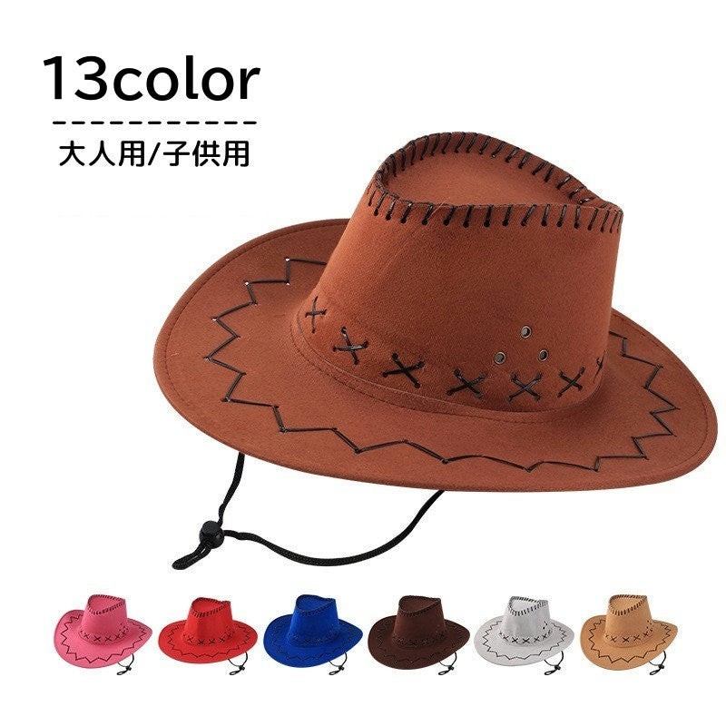 テンガロンハット 帽子 大人用 キッズ用 ハット カウボーイハット 商品画像