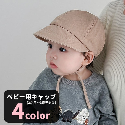 キャップ ベビー 赤ちゃん 女の子 男の子 帽子 商品画像